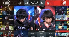 战报：双C天秀恐怖输出 EDG2：0击溃IM,lol日服