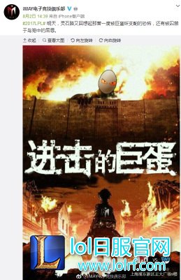 IM官博鬼才美工 竟拥有超高学历？
