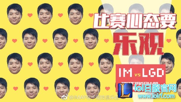IM官博鬼才美工 竟拥有超高学历？