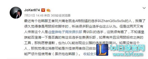 QQ截图20170804104558.png
