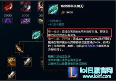 7.15中单黑科技 科技枪巫妖刀妹一刀半血,lol日服