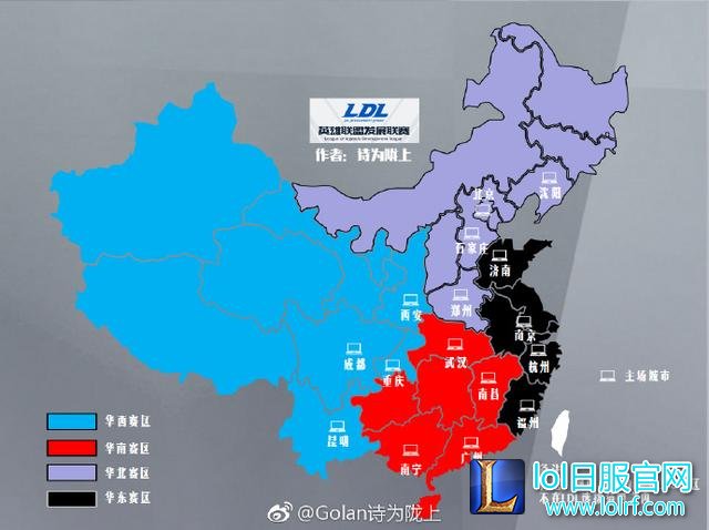 联盟化的前奏——LDL发展联盟详细赛制
