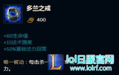 出门装变多兰戒？盘点黑科技出门装大全,lol日服