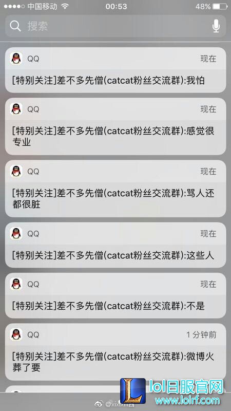 Dan辅助发言嘲讽厂长 俱乐部发声道歉