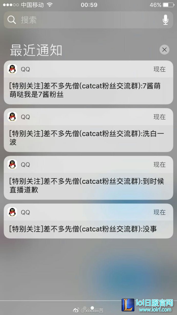Dan辅助发言嘲讽厂长 俱乐部发声道歉