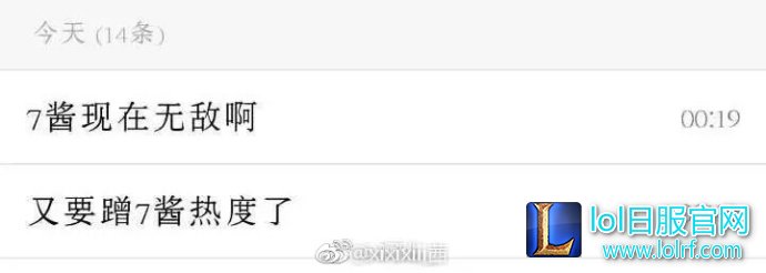 Dan辅助发言嘲讽厂长 俱乐部发声道歉
