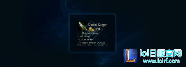 新符文系统约60个符文 补偿计划9月公布