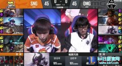 战报：联赛新军不可挡 SNG2:1击溃OMG,lol日服