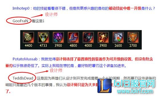 深度解析新英雄被动;