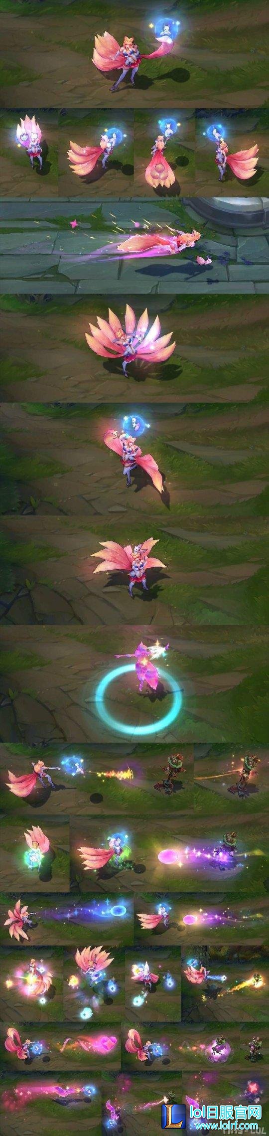 6周年限定星之守护EZ？魔法少女特效预览