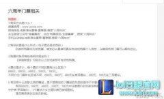 6周年限定皮肤是EZ？魔法少女特效预览,lol日服