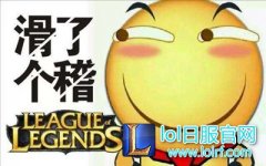 从六周年看新英雄 这种创新早已数不胜数,lol日服