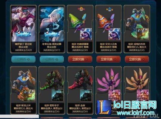 体验服：新电玩皮肤更新 人马炸弹人限定