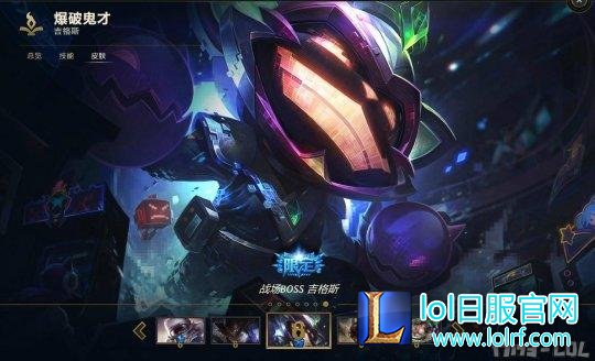 体验服：新电玩皮肤更新 人马炸弹人限定