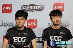 EDG赛后群访：以后厂长会更频繁用寡妇,lol日服