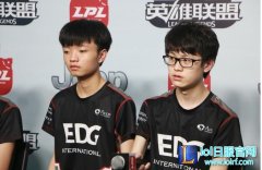 EDG赛后群访：将会努力冲击夏季赛冠军,lol日服
