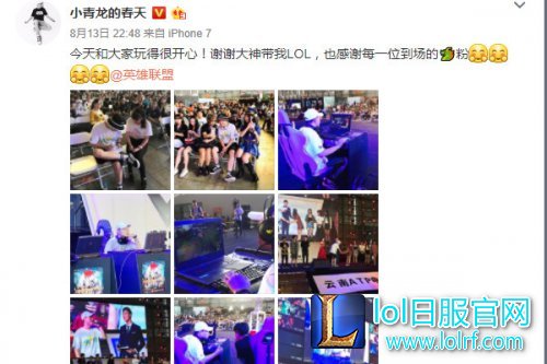 嘻哈届第一潘森!原来小青龙也爱玩LOL