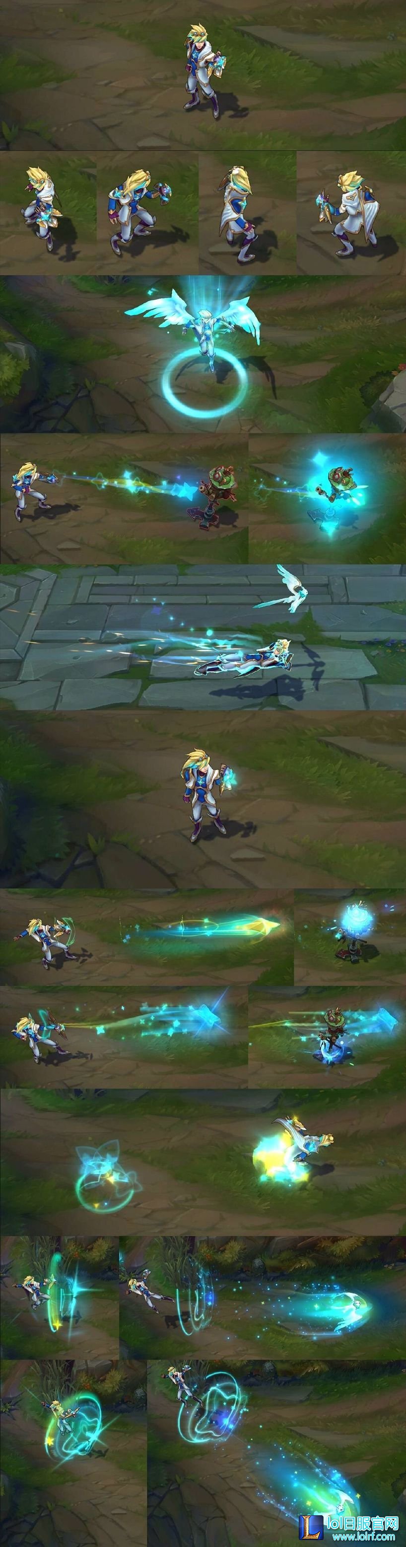 魔法少女辛德拉