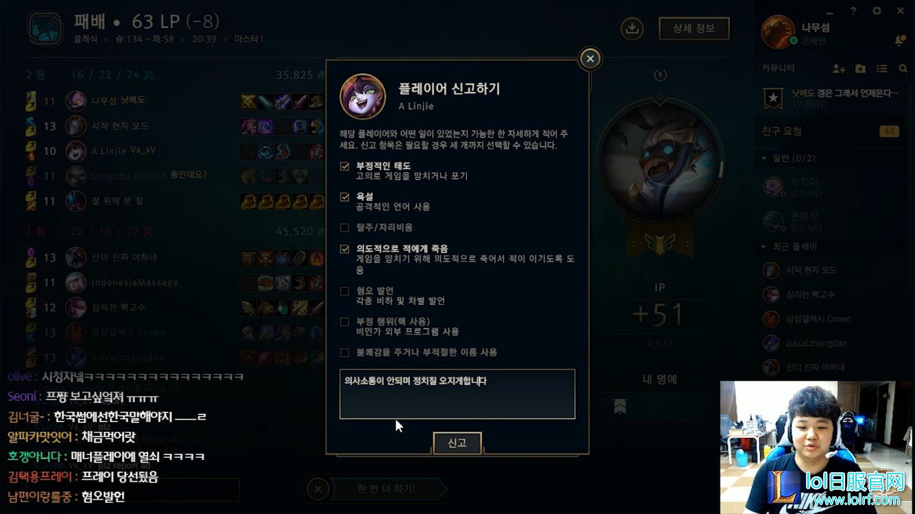 前RNG青训生临界韩服喷Pray：SB AD