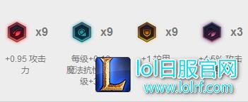 刀妹符文1