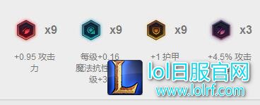 蔚符文