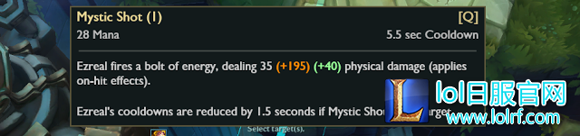 ezrealq.png