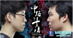 赛前海报战：EDG中路斗法 蛇队共享大巴,lol日服