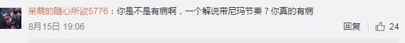 QQ截图20170816110503.jpg