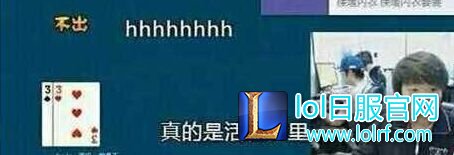选手有趣绰号大盘点：赛文哥 午夜DJ