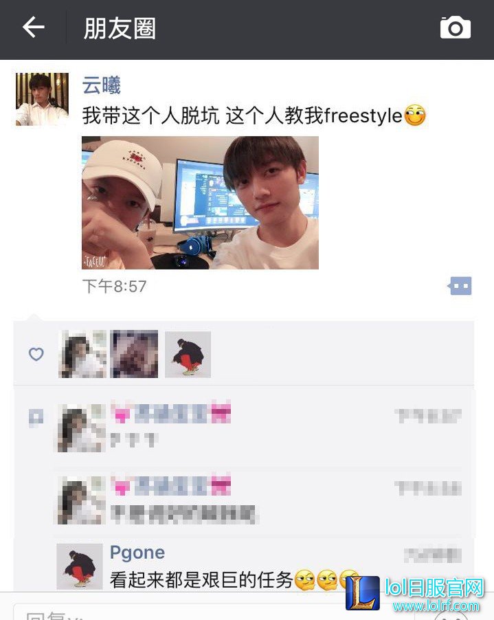 PG ONE网吧开黑 友人竟是职业选手