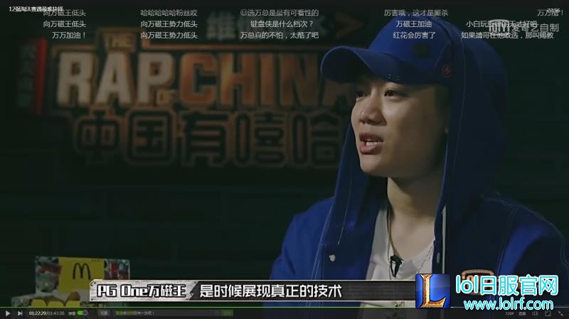 PG ONE网吧开黑 友人竟是职业选手