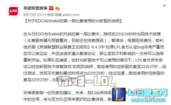 一周撸坛：时空断裂惹争议 电玩主题重磅来袭,lol日服