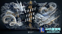 S7合作伙伴公布 奔驰成为首席合作伙伴,lol日服