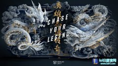 2017《英雄联盟》全球总决赛合作伙伴名单公布,lol日服