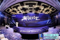 电竞十大赛事揭晓：《2016中国赛事影响指数电竞排行榜》强势发布,lol日服