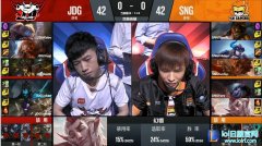 战报：JDG葬送优势局 SNG赢下电商大战,lol日服