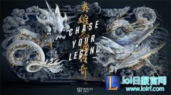 英雄联盟全球总决赛武汉站门票24日开售,lol日服
