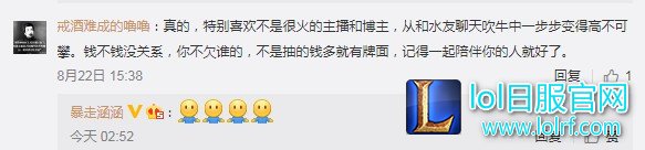 同台录节目PDD和涵涵 两人的抽奖微博却让人心酸