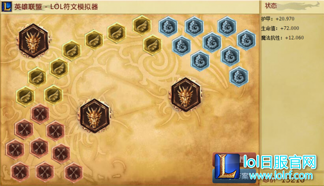 看比赛学英雄 牛头仍是下路首选辅助