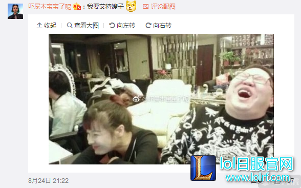 主播齐录玩很6 PDD称与骚男有夫妻相