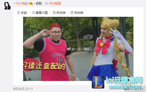 主播齐录玩很6 PDD称与骚男有夫妻相