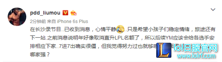 QQ截图20170825122845.png