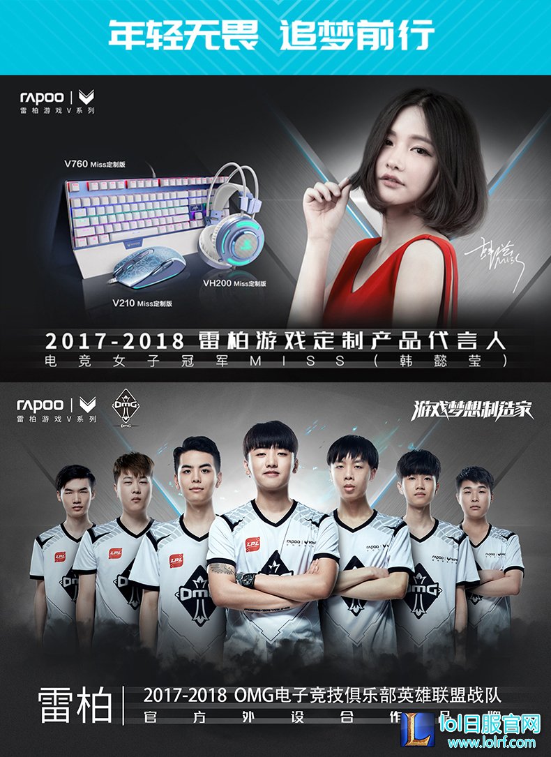 99出色 雷柏V22电竞光学游戏鼠标上市