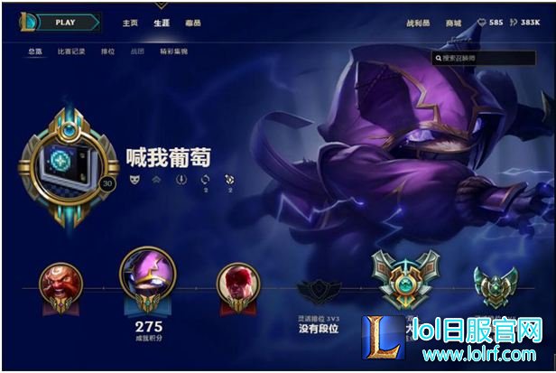 国服第三凯南亲笔：如何打出爆炸伤害