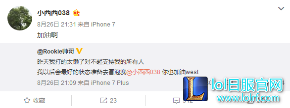 Rookie状态无敌 韩服前五名霸占两个