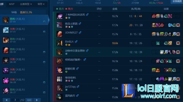 吴亦凡账号疑曝光：铂金段位只玩乌鸦