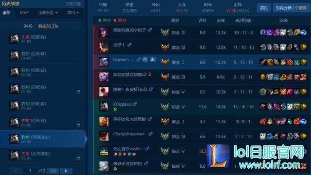 吴亦凡账号疑曝光：铂金段位只玩乌鸦