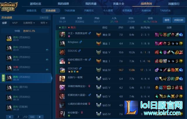 吴亦凡账号疑曝光：铂金段位只玩乌鸦