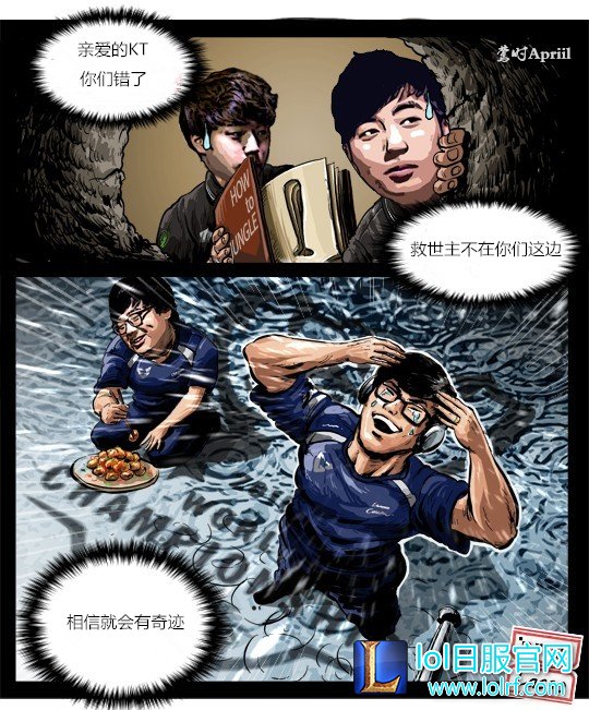 历史的重现 SSG冒泡赛决赛再战KT获胜