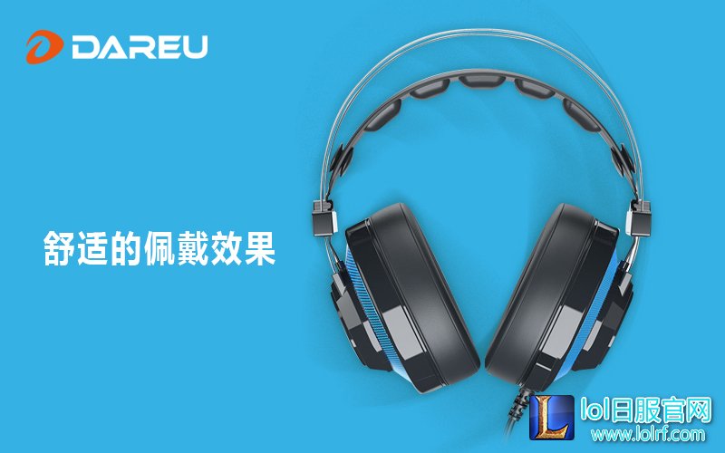 听准敌人脚步声 EH725让你抢占先机